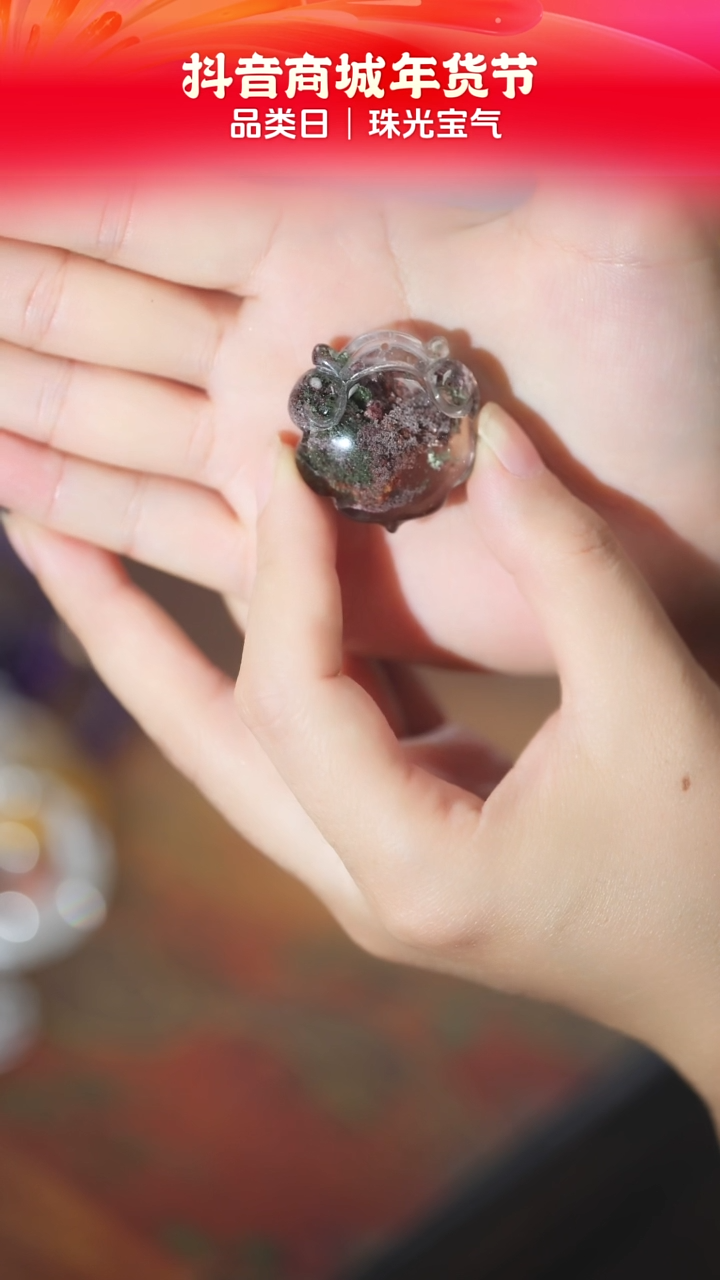 【闪购商品】水晶吊坠未镶嵌幽灵睡觉