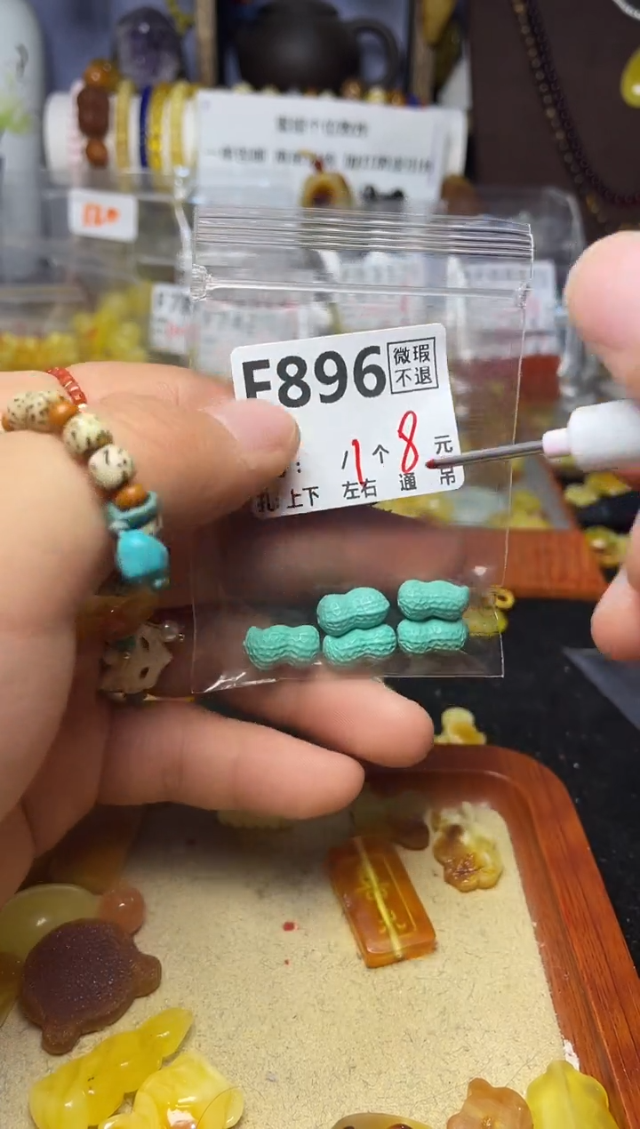 【闪购商品】琥珀珠宝奇石未镶嵌F896