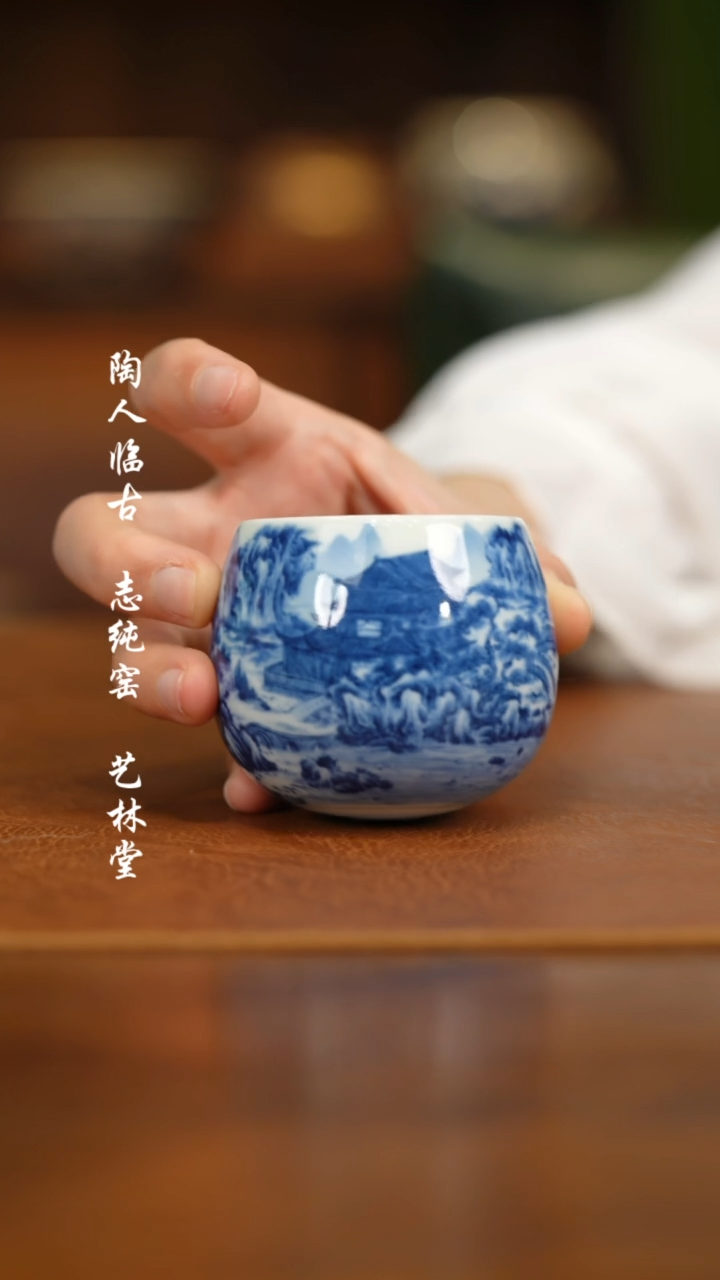 【闪购商品】杯景琳藏 田园楼阁不到杯