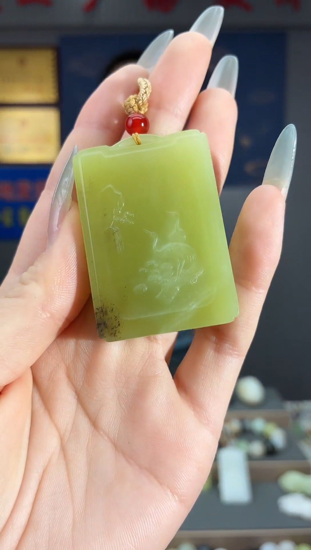 颈饰未镶嵌和田玉1