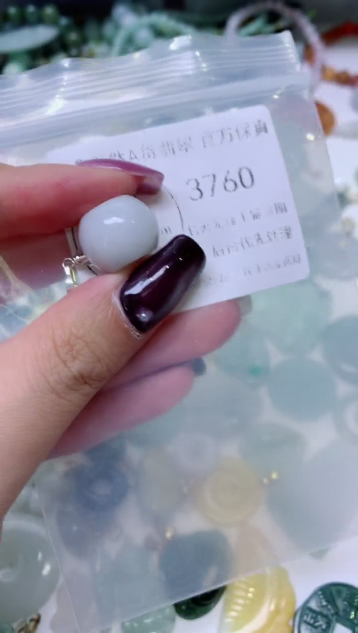 颈饰未镶嵌翡翠1