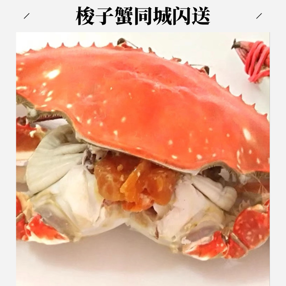 【新鲜全母带黄】3.5斤梭子蟹 单只3-6两 冰鲜发货 螃蟹  海蟹海捕少腿正常 【刚刚牺牲】 【保鲜不保活】    斤 