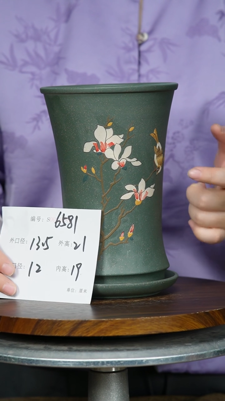 【闪购商品】紫砂花盆6581+Z 紫砂花盆