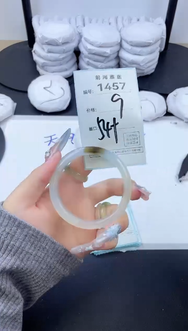 【闪购商品】玛瑙/玉髓手镯未镶嵌1457