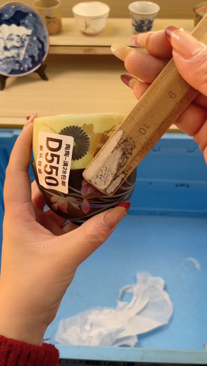 【闪购商品】杯满28包邮瓷器瓷器D550