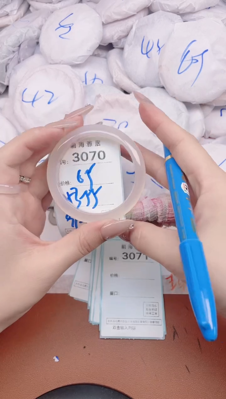 【闪购商品】玛瑙/玉髓手镯未镶嵌3070