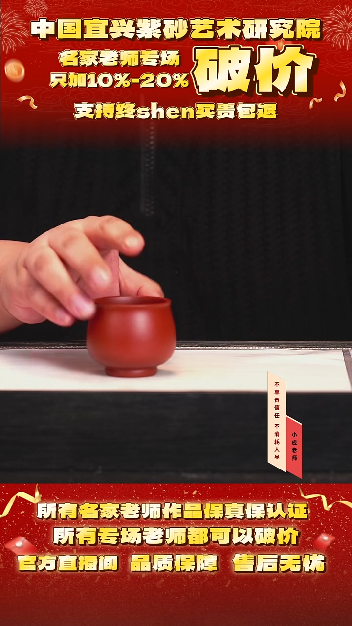 茶壶紫砂1号 大红泥 80cc左右