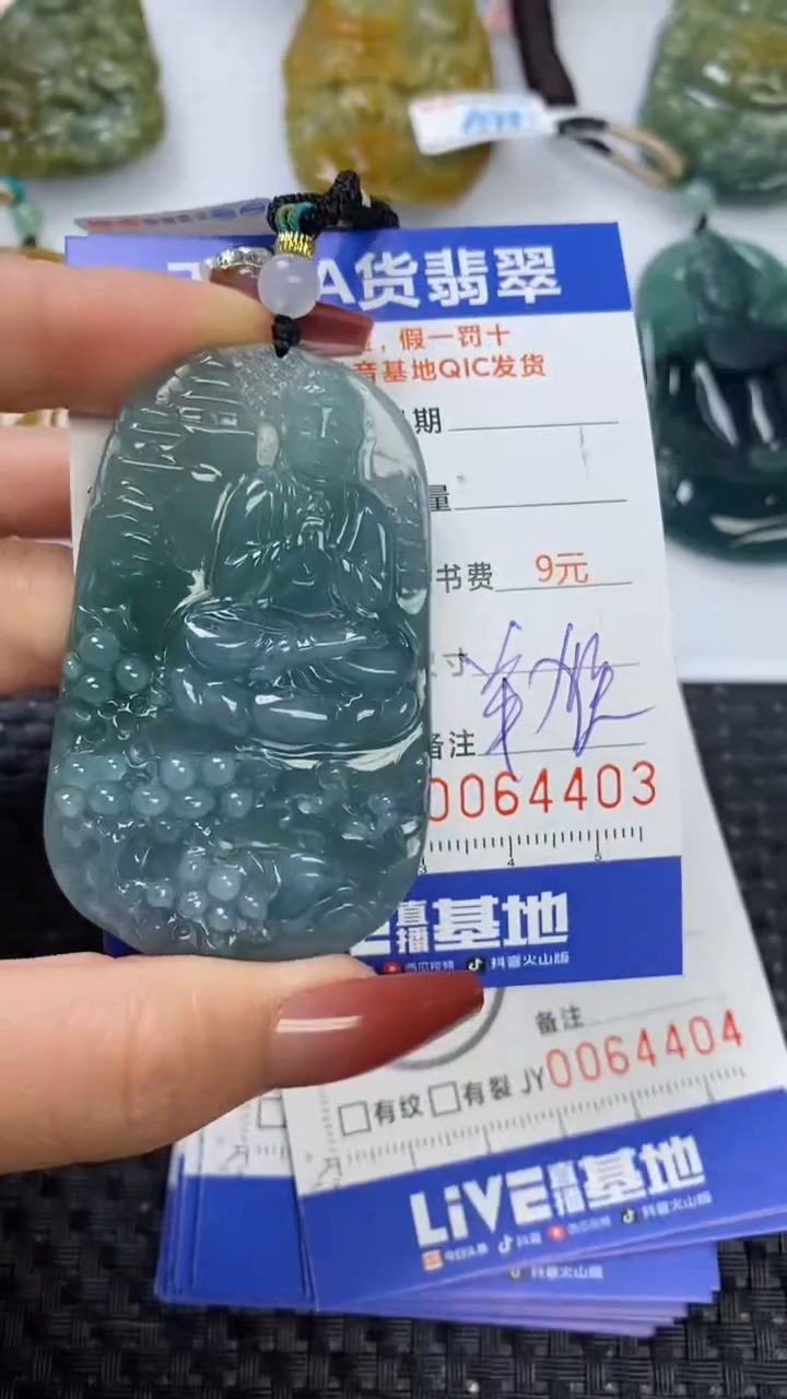 【闪购商品】翡翠颈饰未镶嵌11111111111111111
