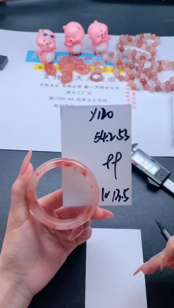 【闪购商品】石英质玉手镯未镶嵌Y120