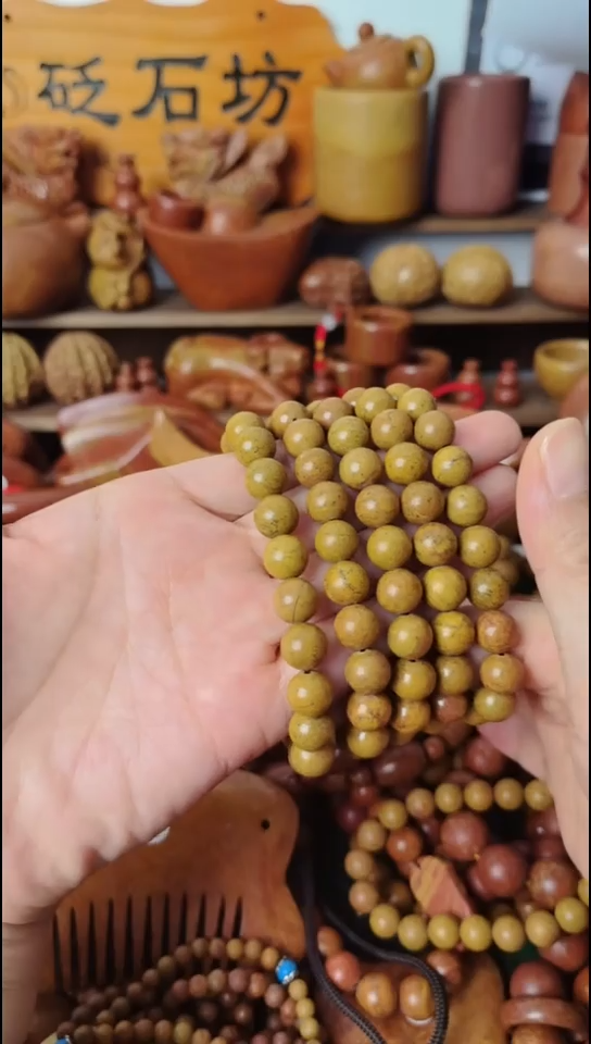 砭石坊暑假宠粉/砭石10mm手串