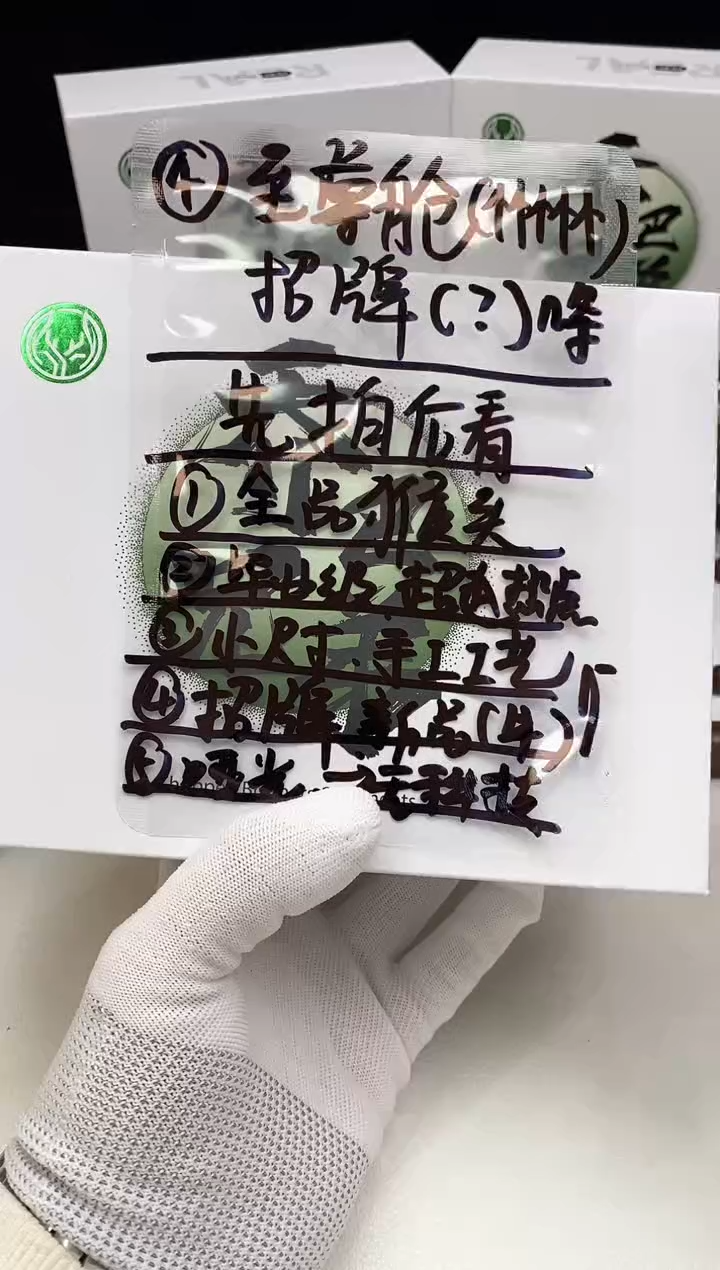 【闪购商品】猴头核桃手串4444444444