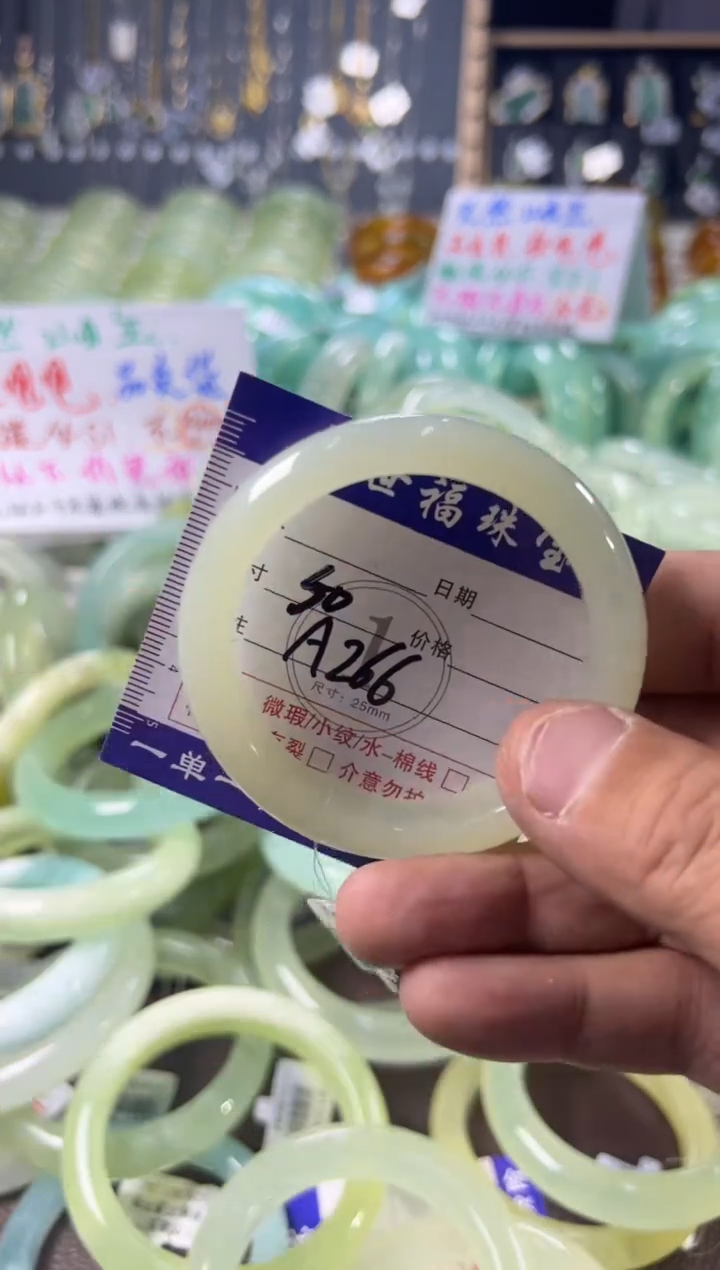 未镶嵌蛇纹石玉手镯1