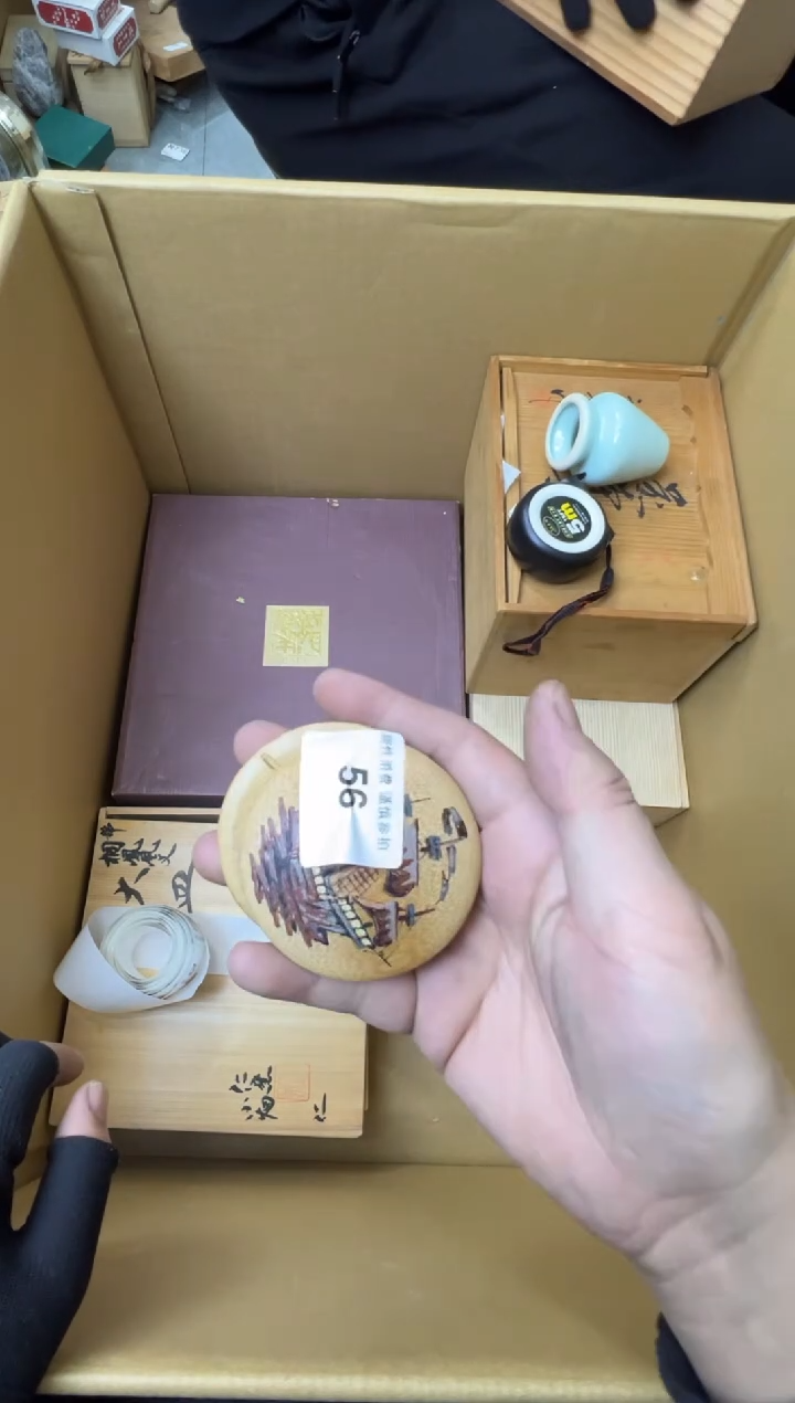 燃熊大熊精选舶来品二号56