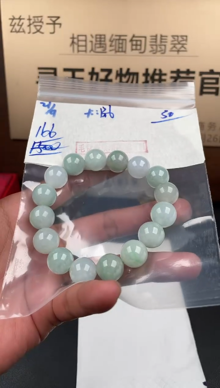 未镶嵌定制翡翠翡翠毛货抛光多样性发货拍一发一