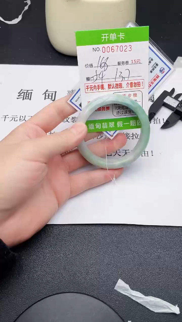 【闪购商品】23手镯即见即所得拍啥发啥