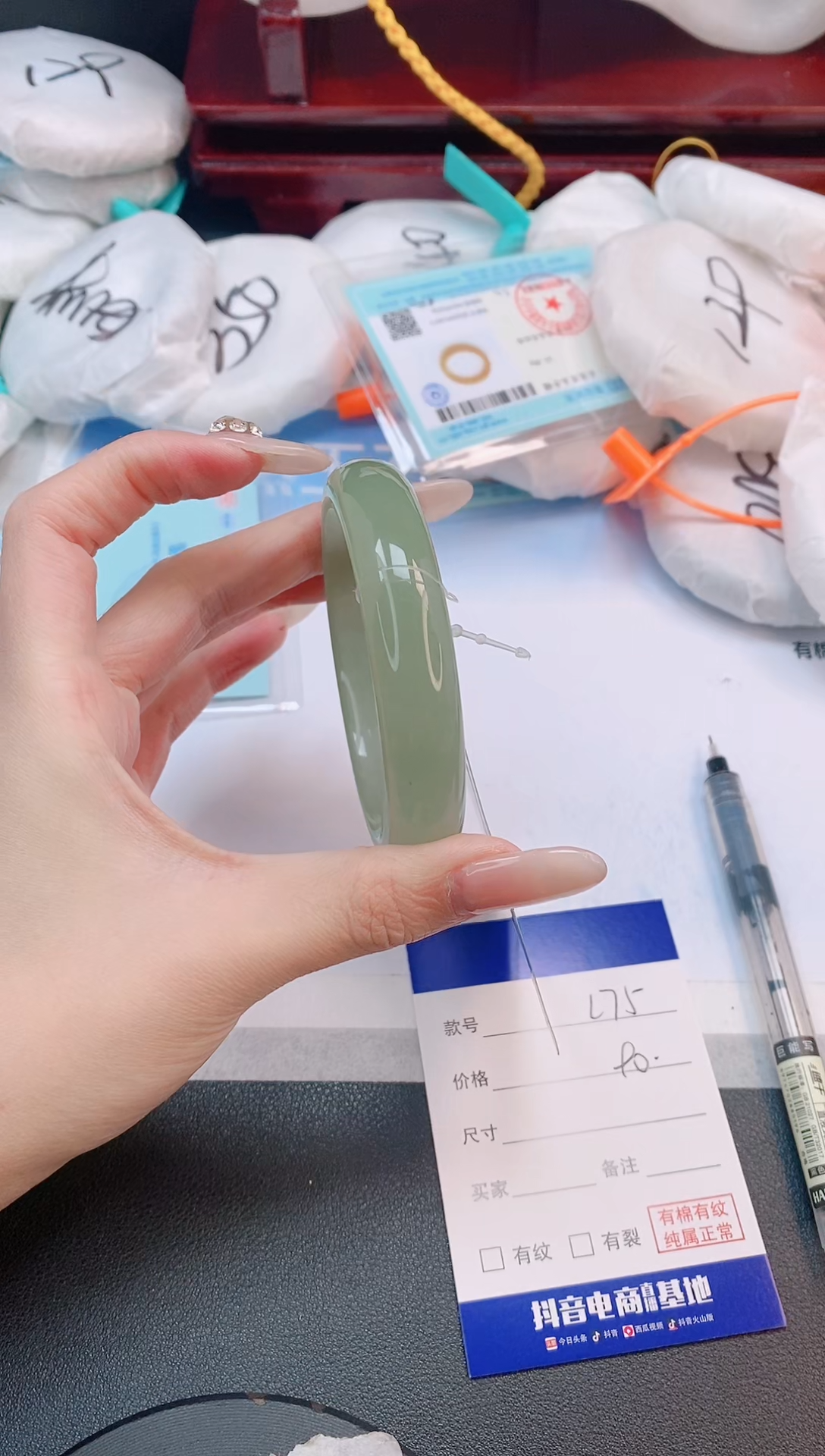 未镶嵌手镯石英质玉18L75-59