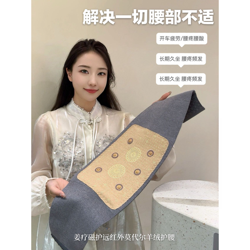 生姜磁羊绒护腰男女腰腹部保暖老人护肚子凉冬季正品ZQ8216-3灰色