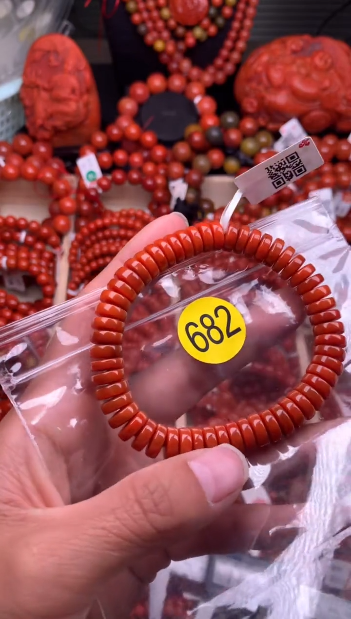 【闪购商品】南红玛瑙珠宝奇石未镶嵌682-9