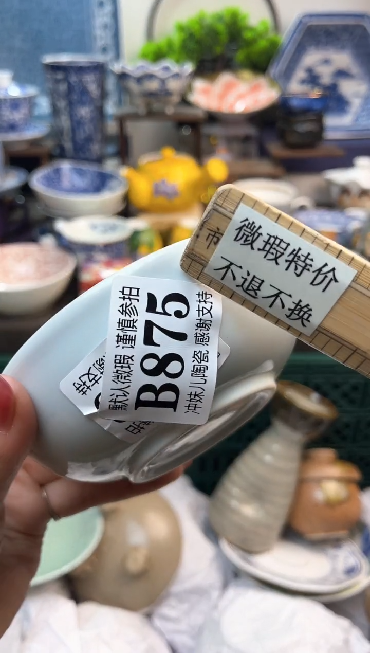 【闪购商品】一单一付不压车，满16米包邮