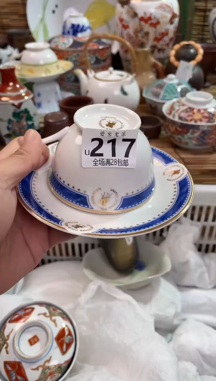 林**鹿满28包邮 陶瓷茶具瓷器