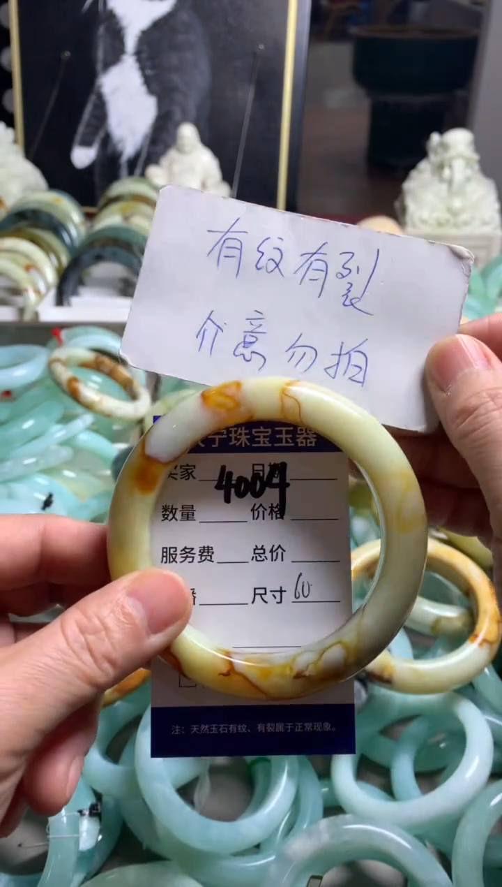 【闪购商品】蛇纹石玉未镶嵌手镯4004
