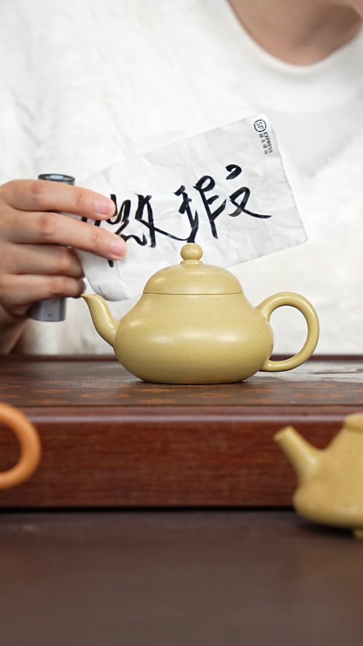 茶壶紫砂微瑕台西本绿矮梨-170