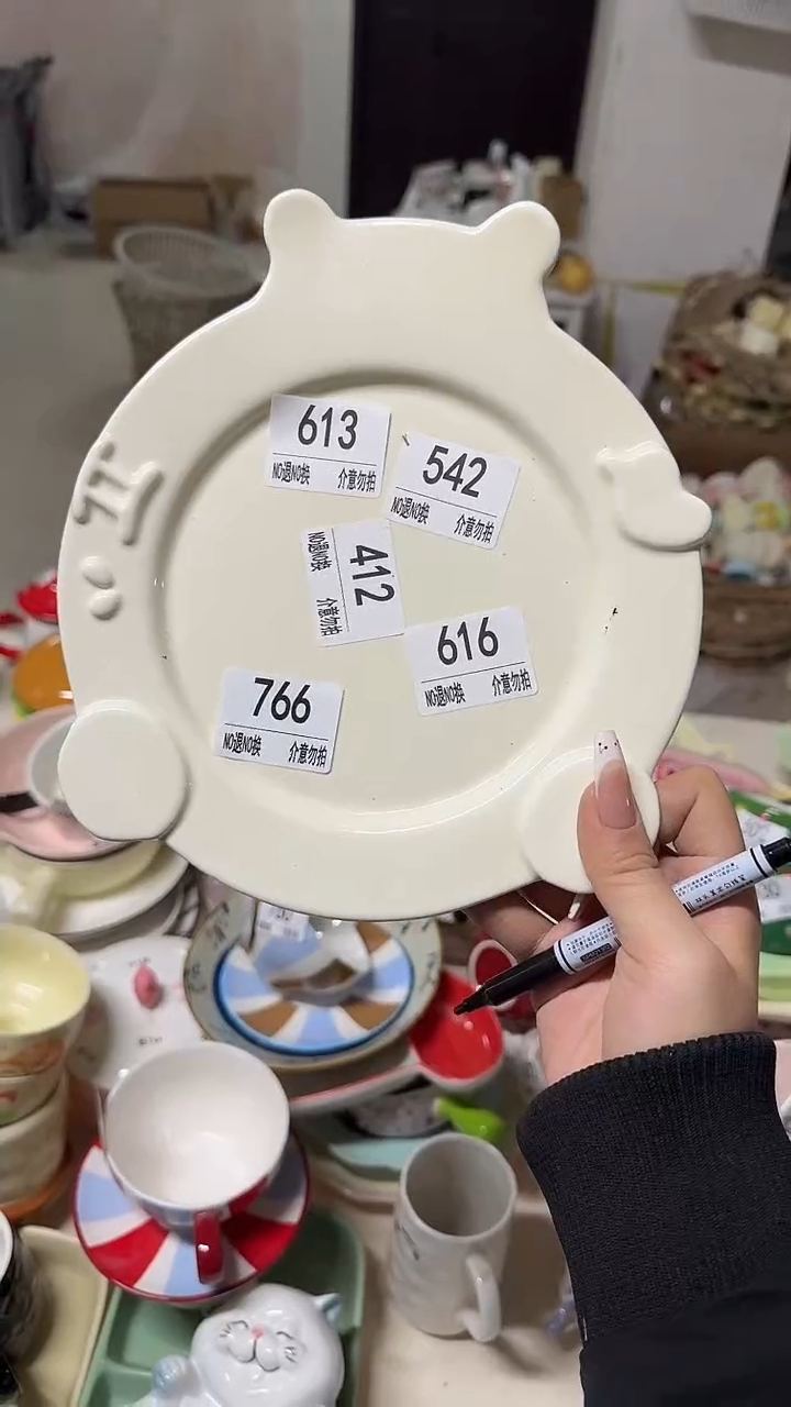陶瓷手柄款微瑕四单包邮766