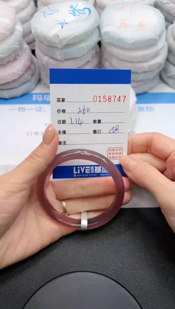 【闪购商品】玛瑙/玉髓手镯未镶嵌8747