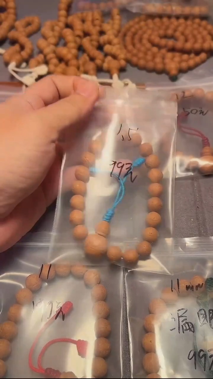 手串凤眼菩提匿**°11.5