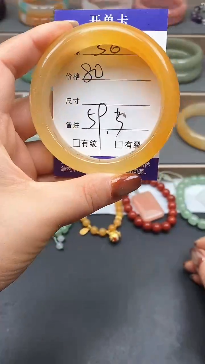 未镶嵌手镯石英质玉36-58/59多样性发货看清圈口下单