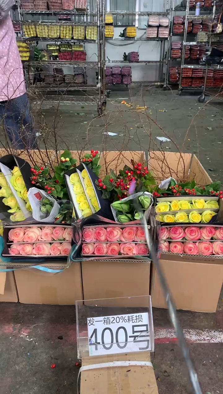 400号♥中通含20%耗损发一箱鲜花