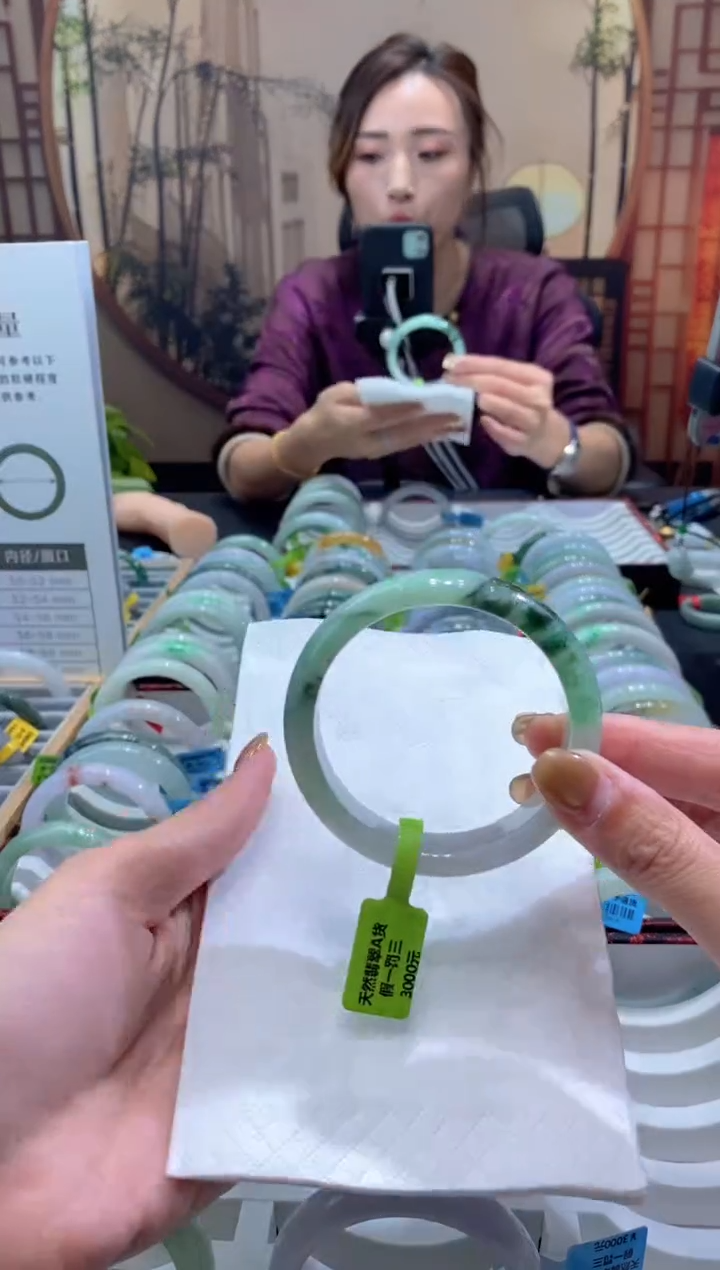 未镶嵌手镯翡翠000079410