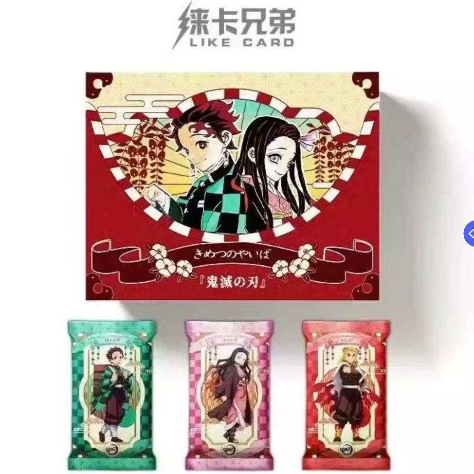 蜜 徕卡兄弟 鬼灭之刃 第一弹 动漫国产二创 集换式收藏卡牌
