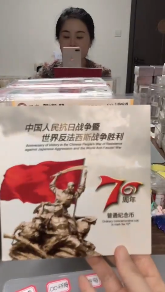 【闪购商品】其他普通金属指定链接抗币册.1留-L7D-88888