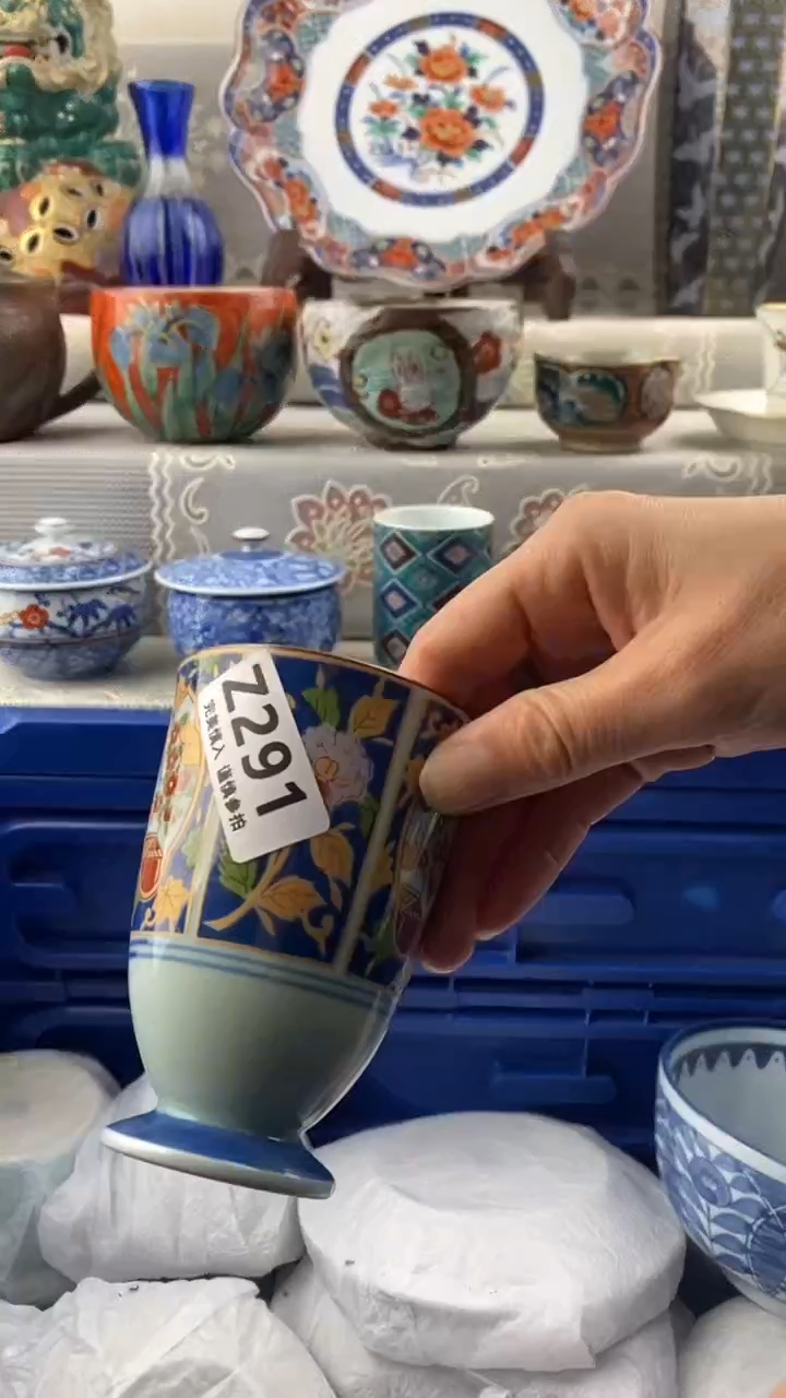【闪购商品】291            