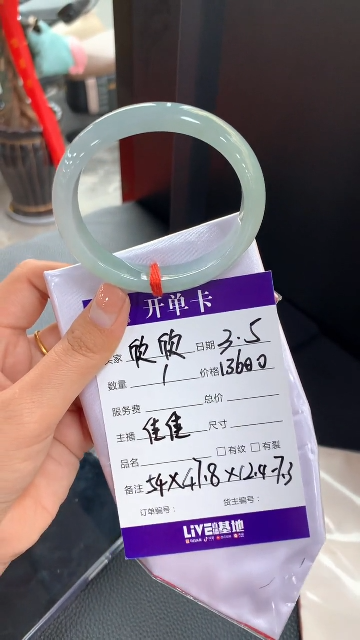 【闪购商品】定制翡翠未镶嵌毛货需精细抛光拍一发一