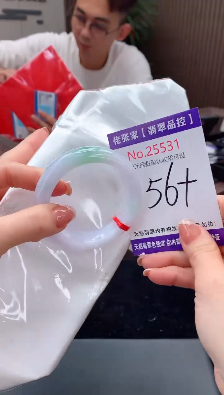 【闪购商品】翡翠手镯未镶嵌天然缅甸A货翡翠