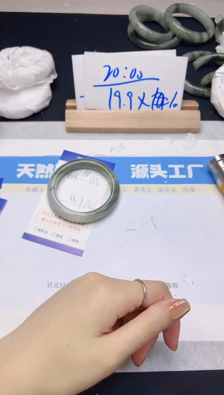 【闪购商品】石英质玉手镯未镶嵌404