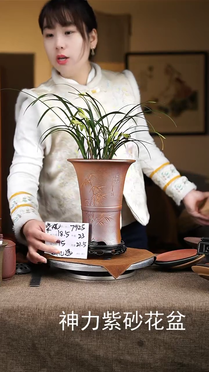 【闪购商品】紫砂花盆紫砂花盆7925