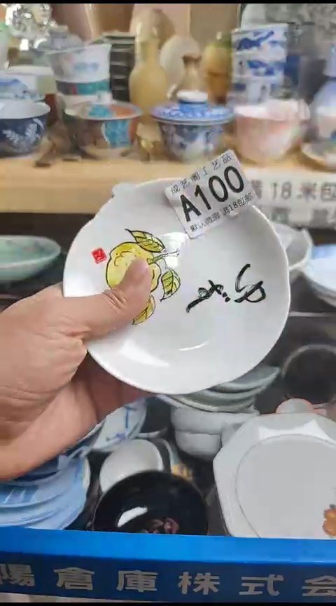 瓷片贝*?100瓷片瓷片瓷片瓷片