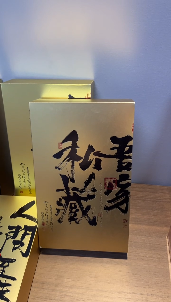 简易盒20泡装金色100个