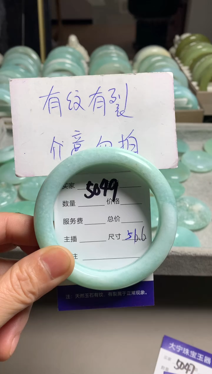 【闪购商品】蛇纹石玉手镯未镶嵌5049