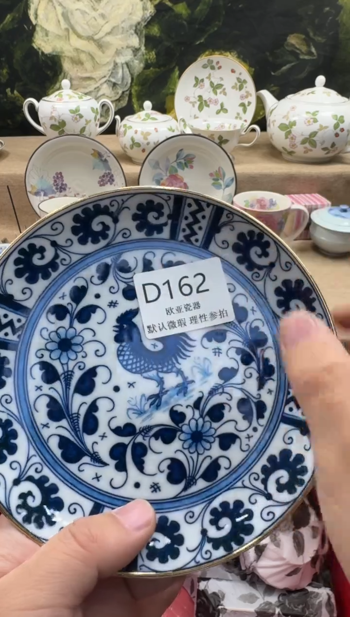 瓷片果*瓷片   D162