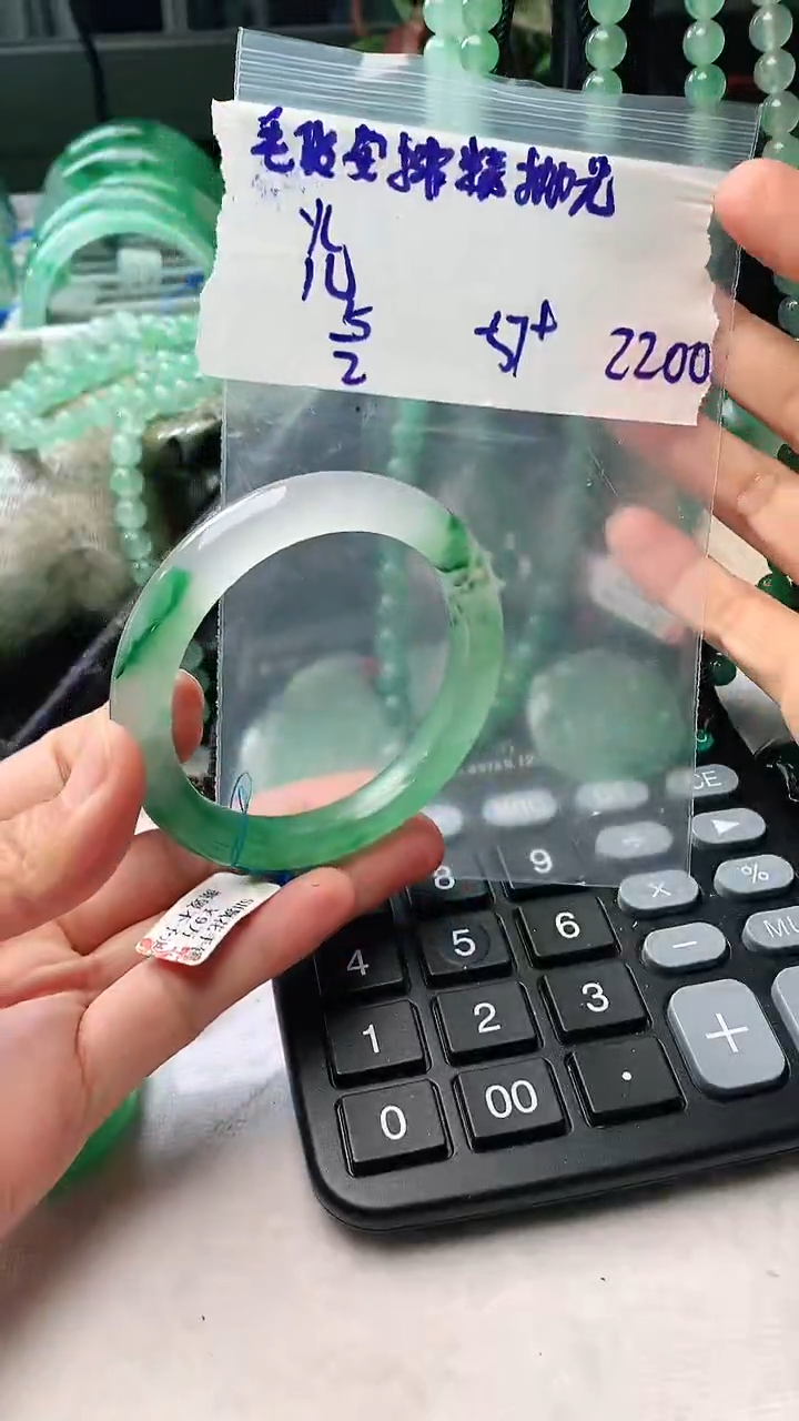 【闪购商品】定制石英质玉非洲翠手镯毛货抛光定制