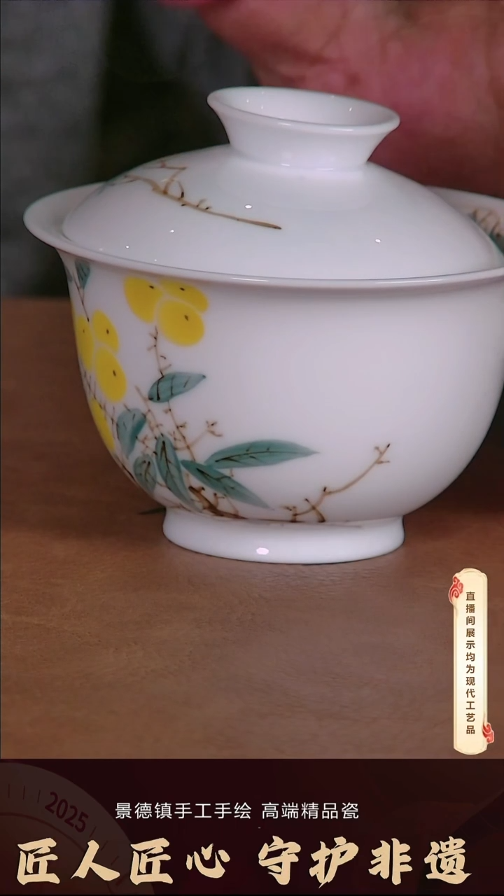 杯子陶景德镇精品茶具U706