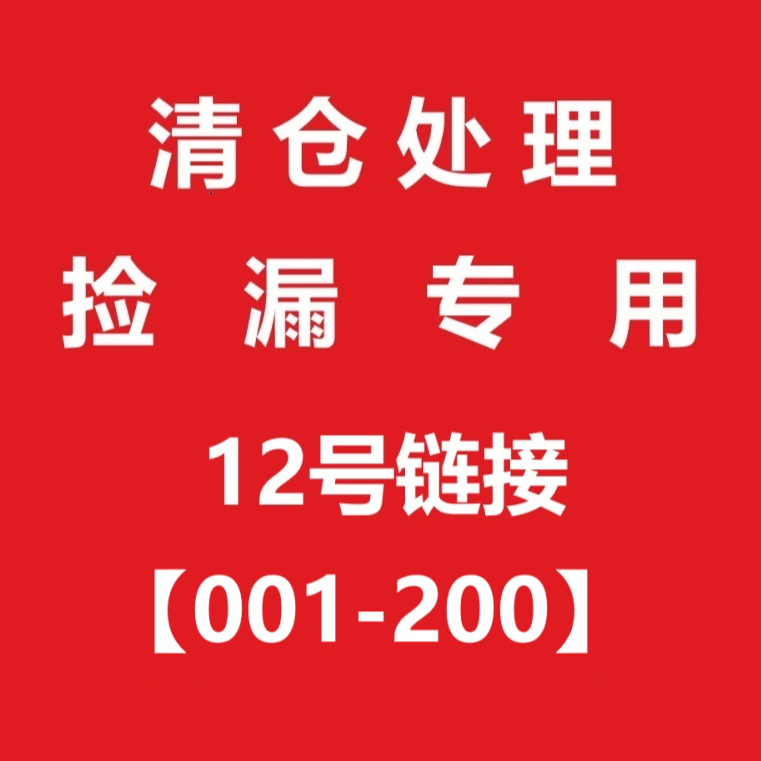 【12号链接】快乐学习-乐高城市迷你世界米老鼠笑话与口才过刊清仓