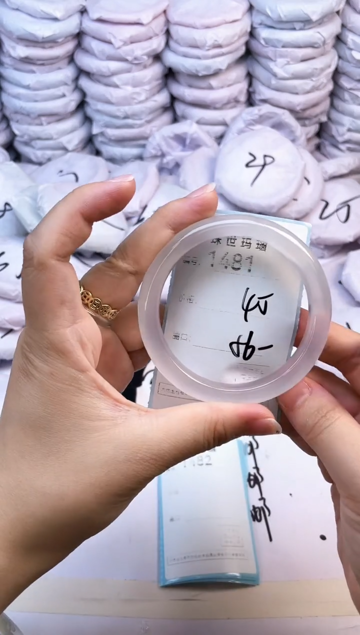 玛瑙/玉髓手镯未镶嵌1481