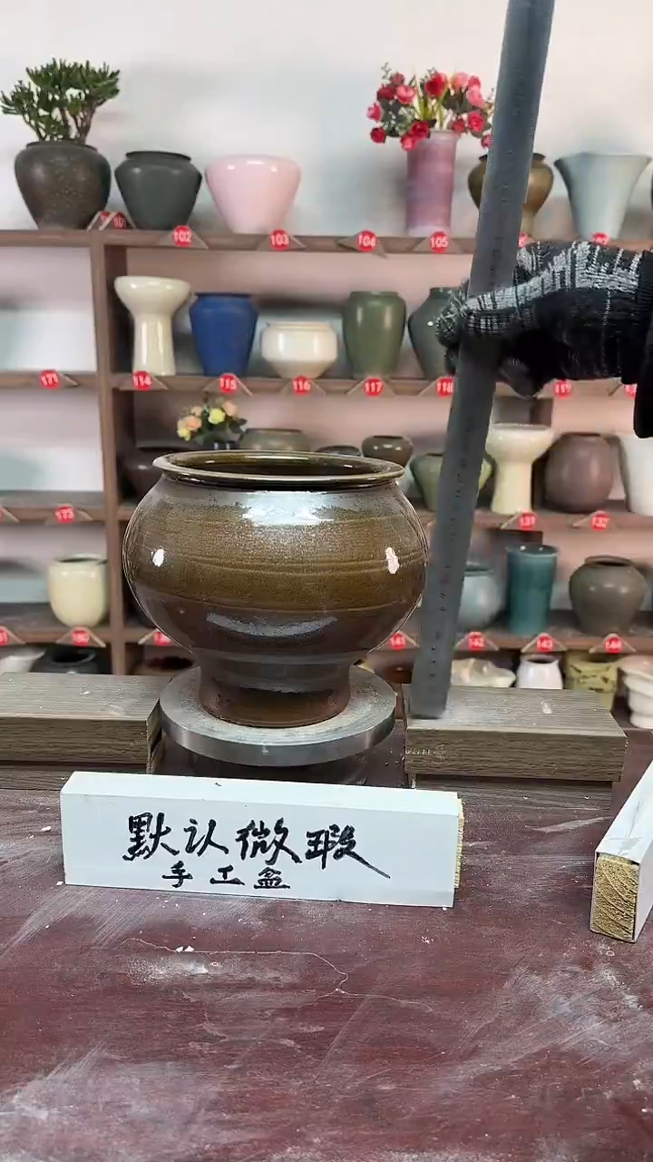 【闪购商品】陶瓷18-高18口15瑕