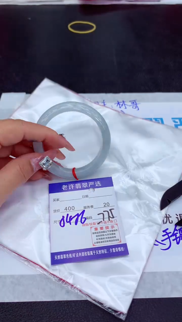 【闪购商品】翡翠手镯未镶嵌11111111