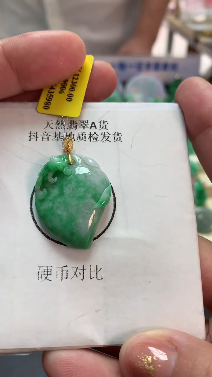 【闪购商品】翡翠吊坠(不含链)18K金镶嵌挂件